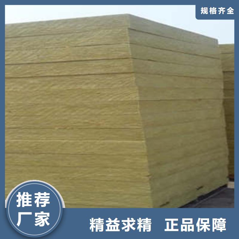 岩棉板岩棉条支持定制批发