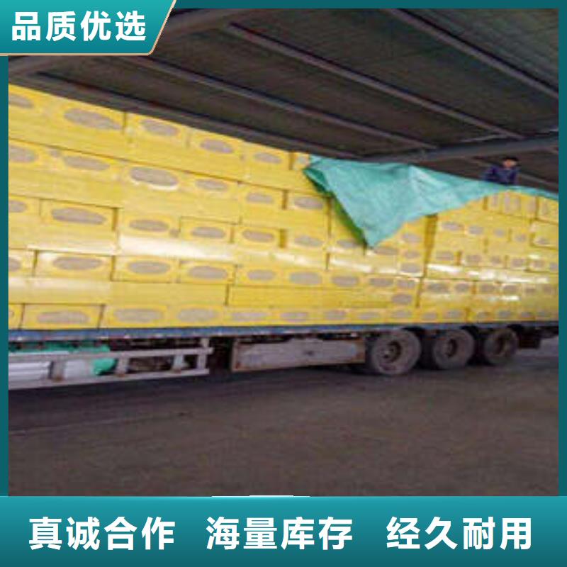 岩棉板岩棉条规格型号全