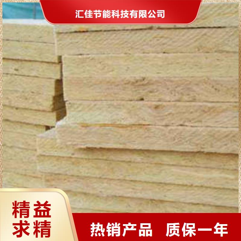 岩棉板岩棉条精选厂家好货