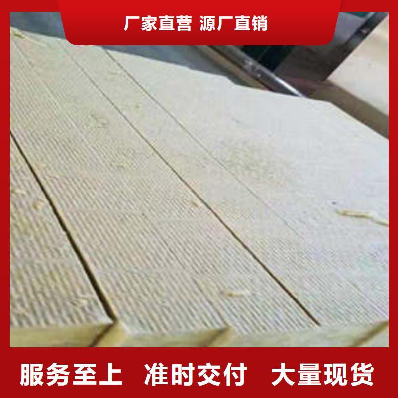 岩棉板岩棉条全品类现货