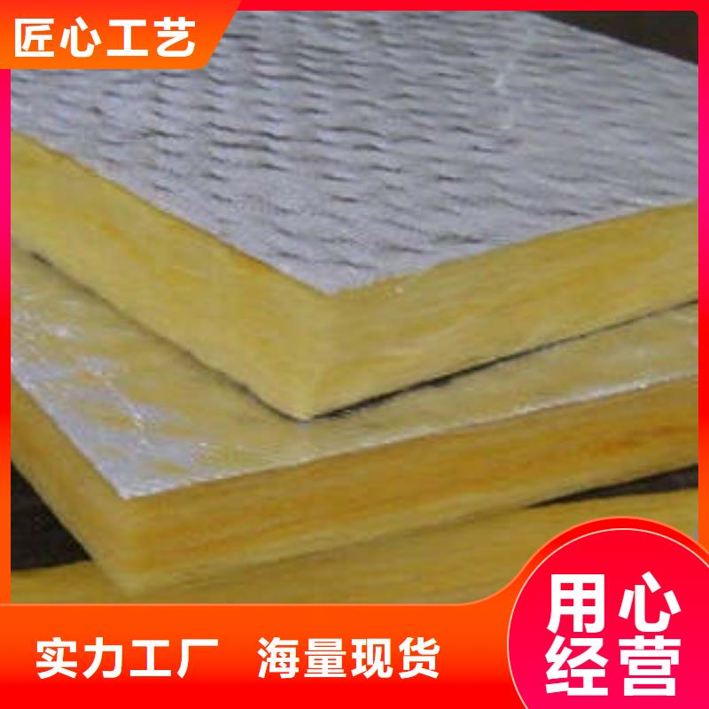 岩棉板-橡塑板品质做服务