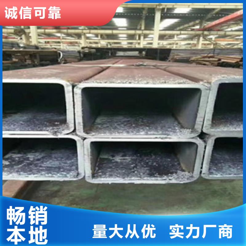 方矩管方形无缝管好品质用的放心