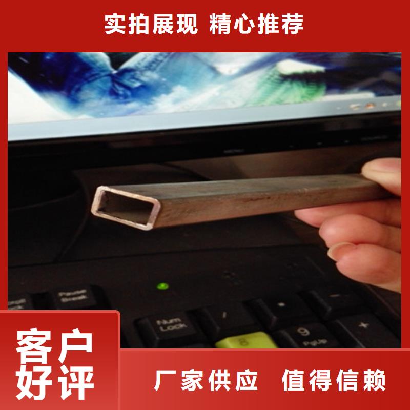 异型管无缝异型管批发价格