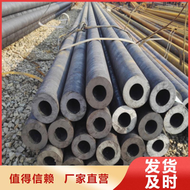 【 无缝钢管方形无缝管实力商家供货稳定】-硕鑫钢管(鹤壁市分公司)