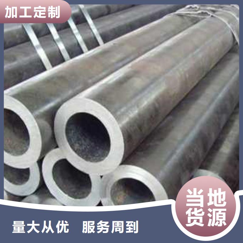 【 无缝钢管Q355B方管品质做服务】-硕鑫钢管(楚雄市分公司)-云商赢企