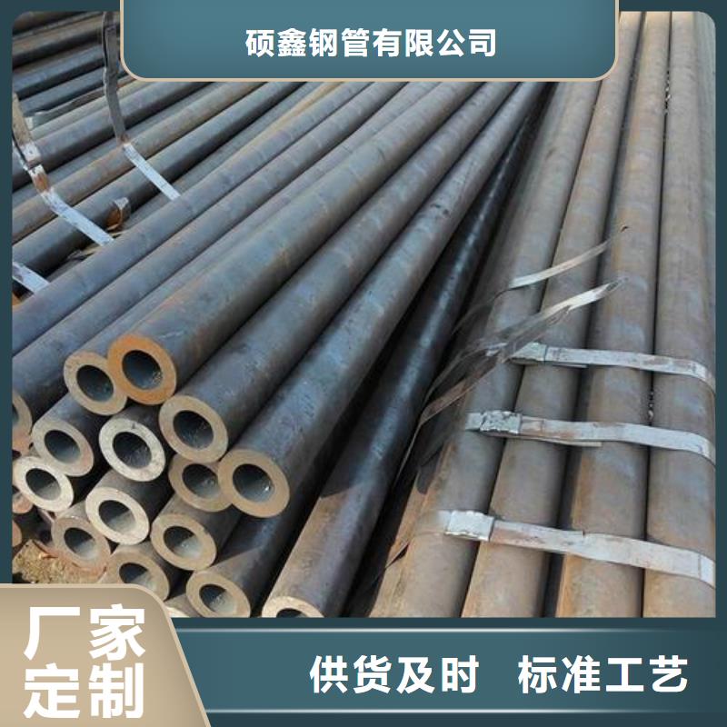 【 无缝钢管Q355B方管品质做服务】-硕鑫钢管(楚雄市分公司)-云商赢企