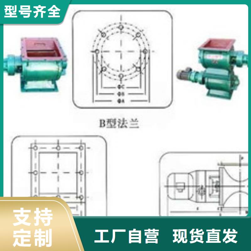 优选原材【卸料器】,脉冲除尘器支持加工定制