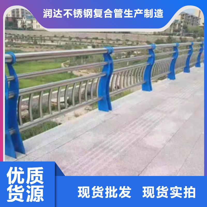 不锈钢复合管_【防撞桥梁护栏】批发商