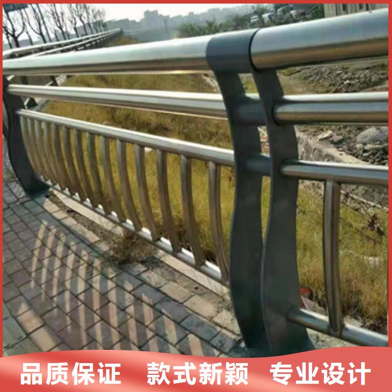 【 桥梁护栏,不锈钢复合管
护栏适用范围广】-服务区域包括珠海|东莞|阳江|佛山|广州等-产品视频