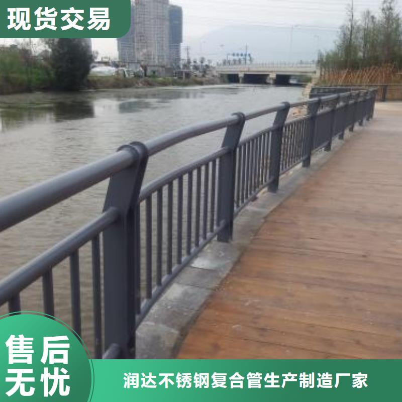 桥梁护栏不锈钢复合管护栏一致好评产品