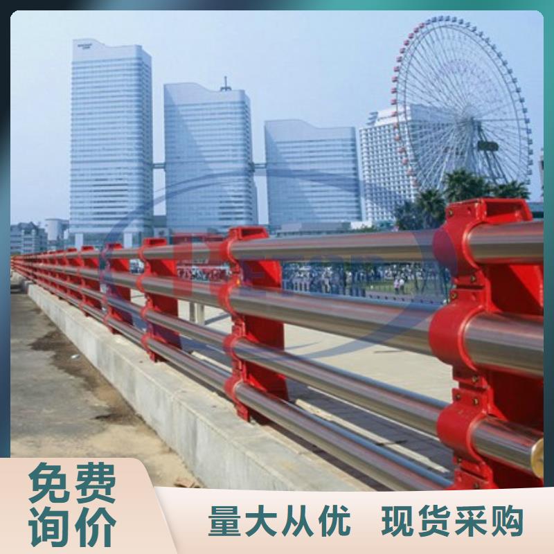 桥梁护栏【中央分隔栏】现货快速采购