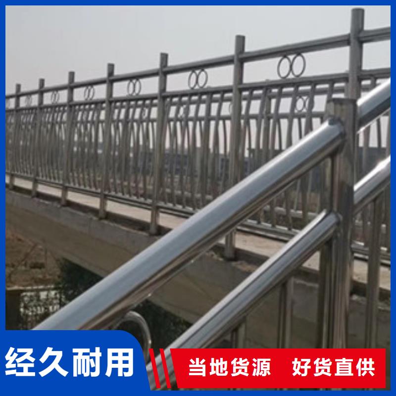 【桥梁护栏】不锈钢复合管
实力厂商