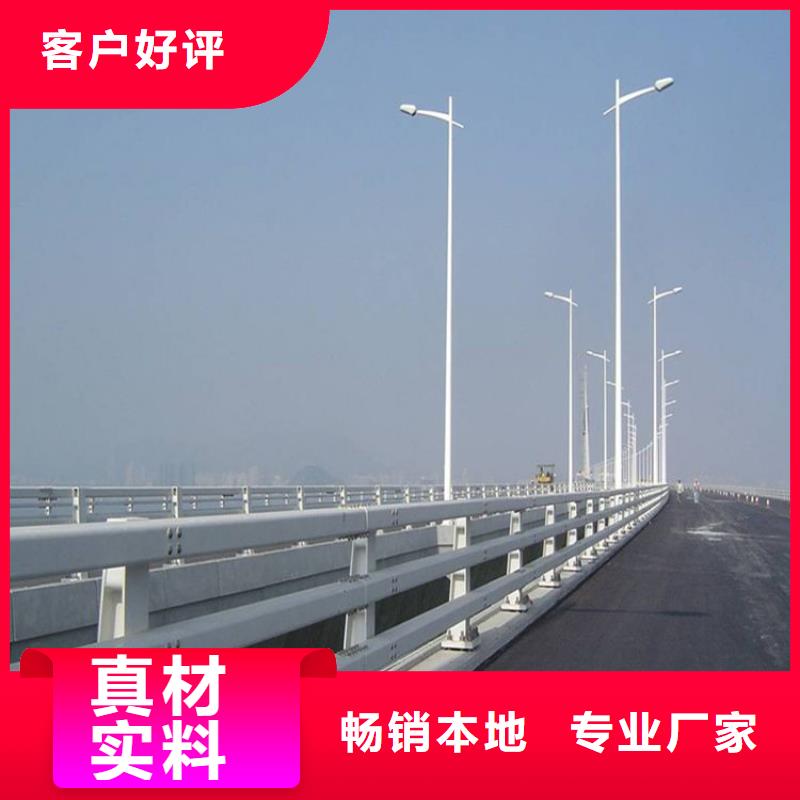 防撞护栏源厂定制-润达不锈钢复合管生产制造厂家(绵阳市分公司)