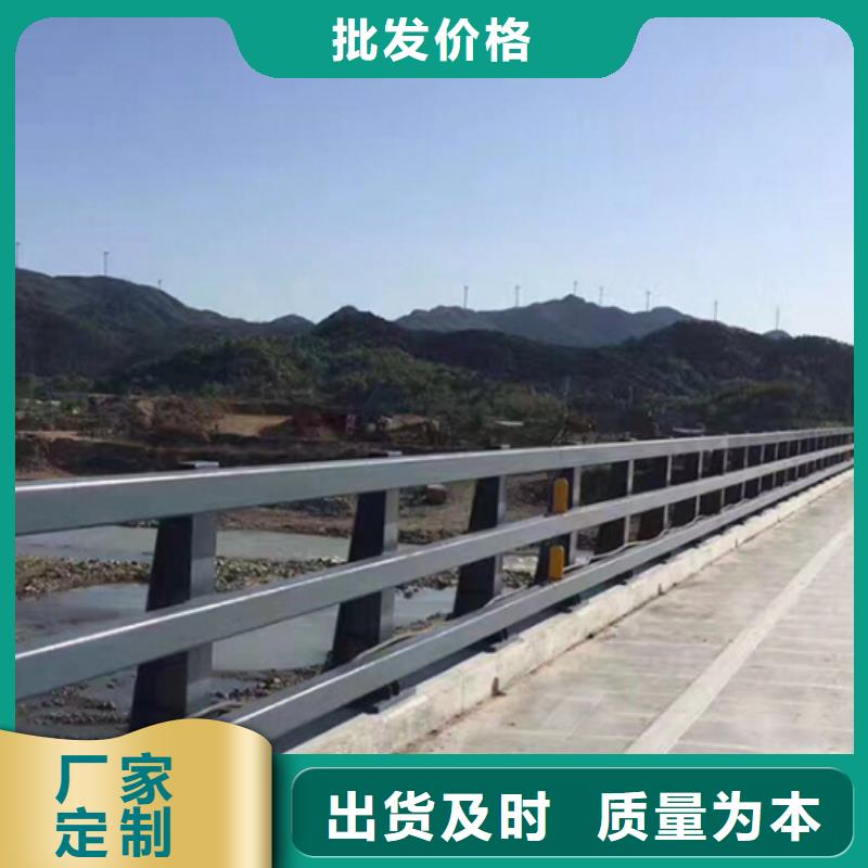 防撞护栏源厂定制-润达不锈钢复合管生产制造厂家(绵阳市分公司)