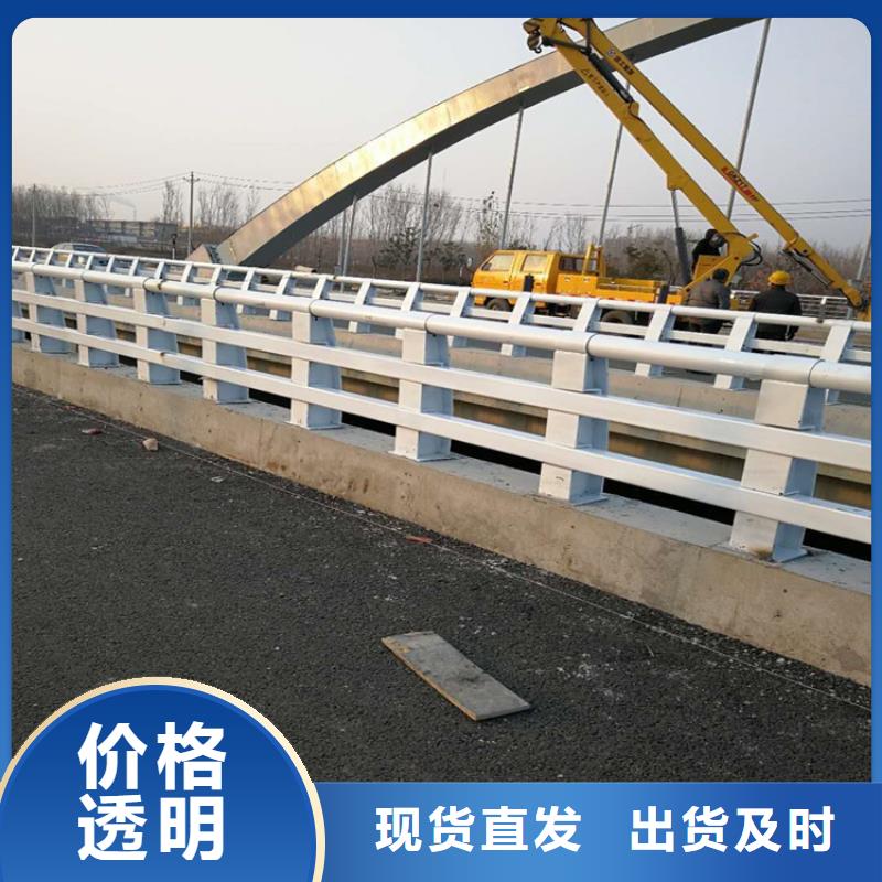 防撞护栏源厂定制-润达不锈钢复合管生产制造厂家(绵阳市分公司)