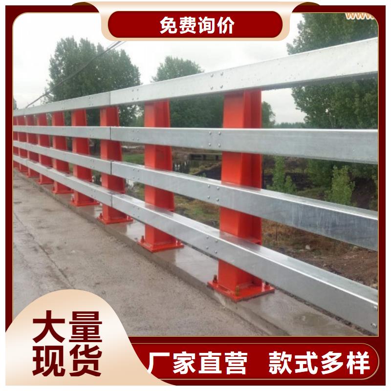 防撞护栏【不锈钢复合管】符合国家标准