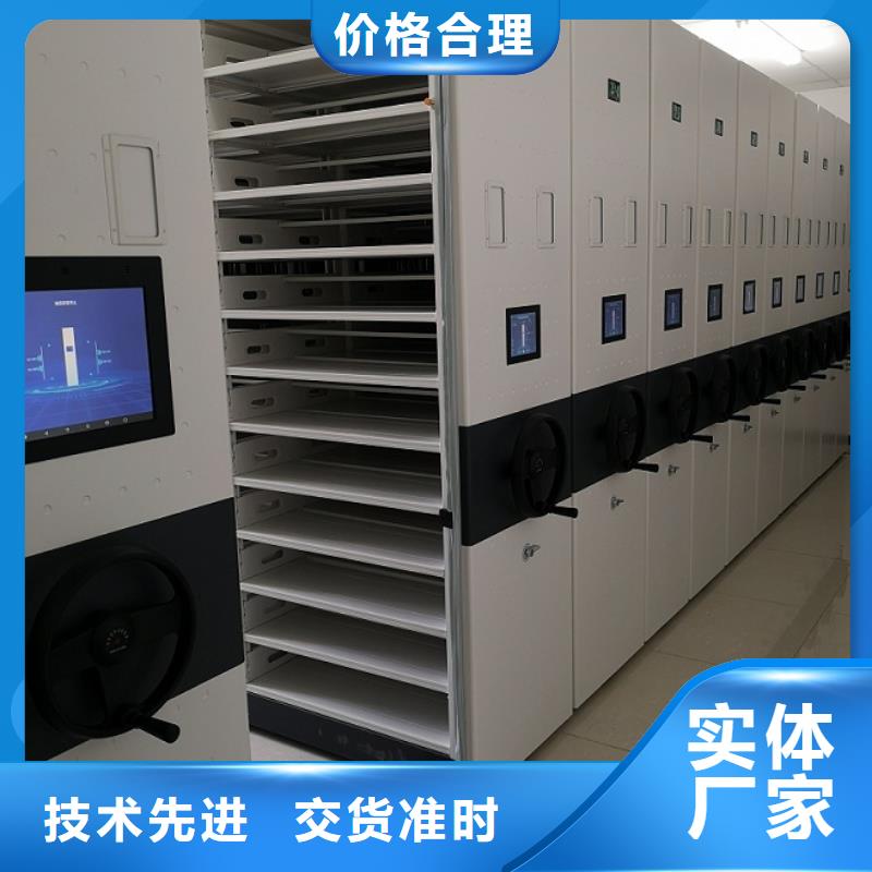 密集柜资料密集架多种场景适用