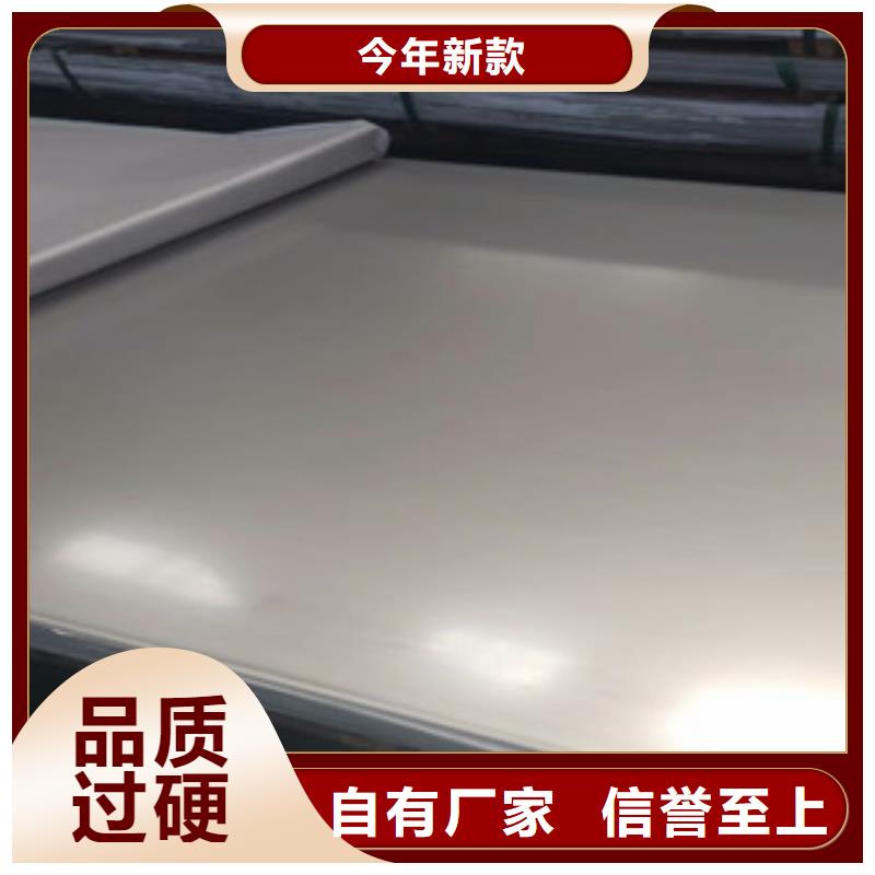 2205不锈钢板出厂价格高标准高品质