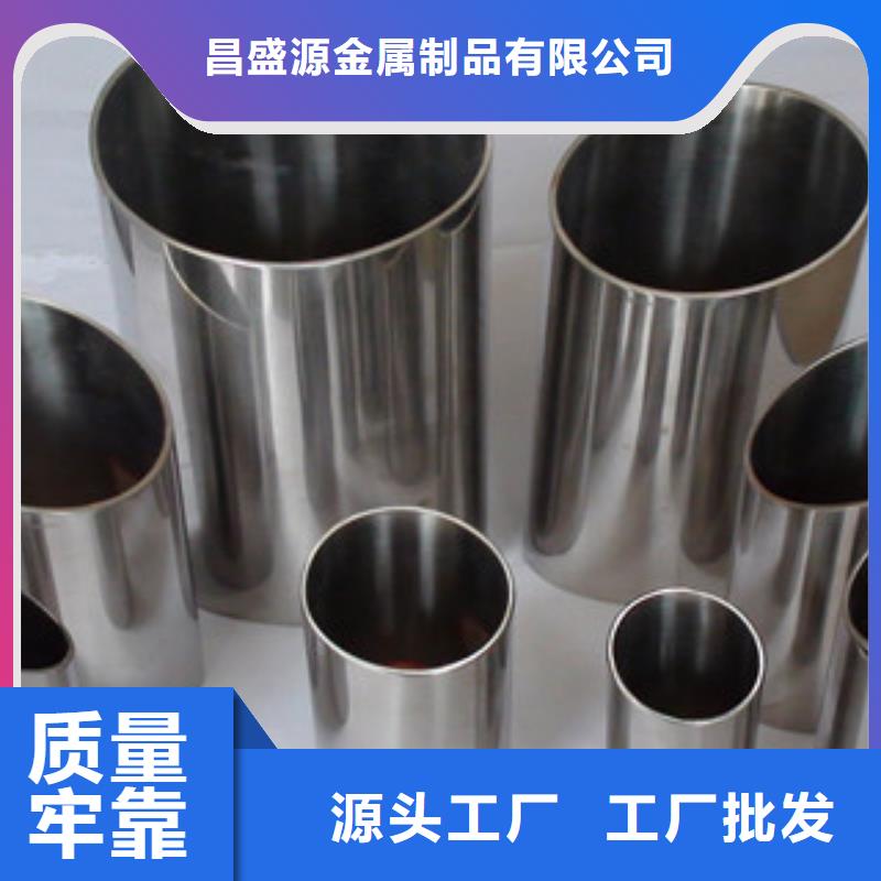 不锈钢焊管规格实力优品