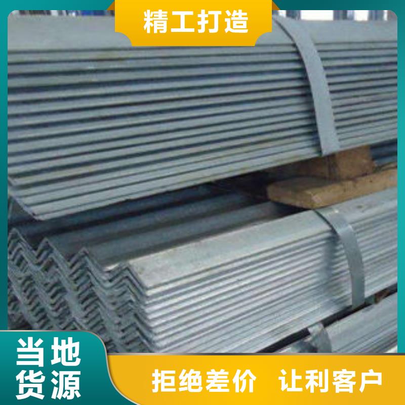 角钢欢迎来电N年大品牌