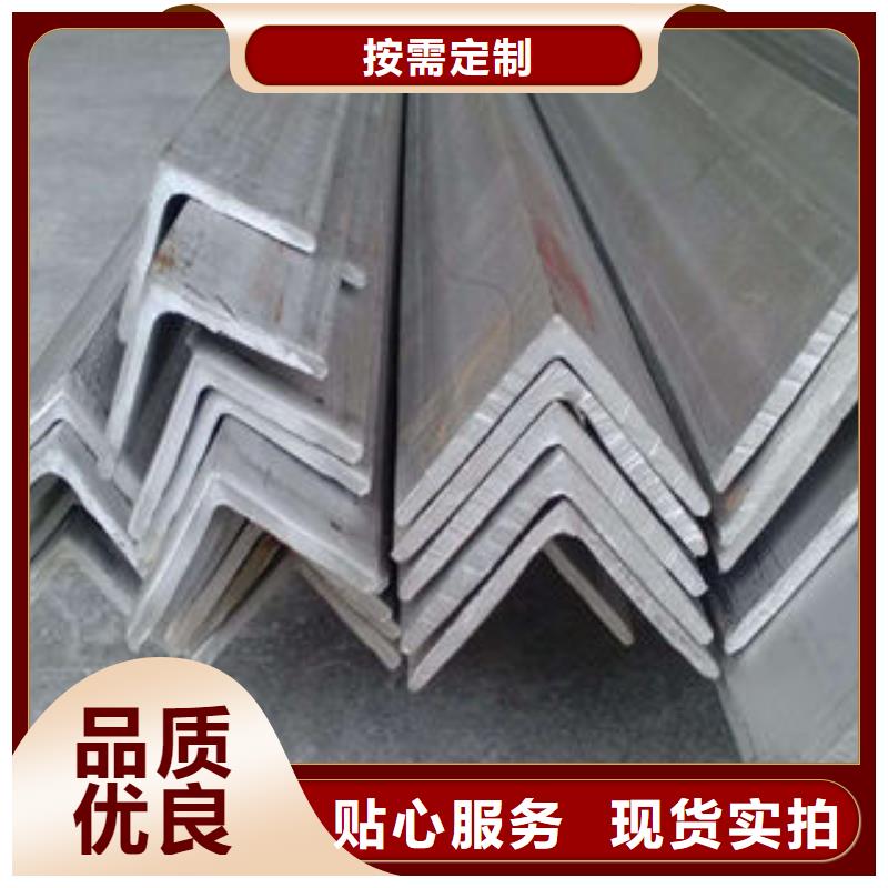 《博鑫轩》不锈钢角钢常用指南欢迎来厂考察