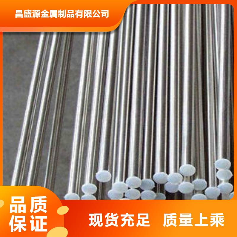 【不锈钢圆钢】_304不锈钢卷技术先进-博鑫轩金属制品(襄阳市分公司)