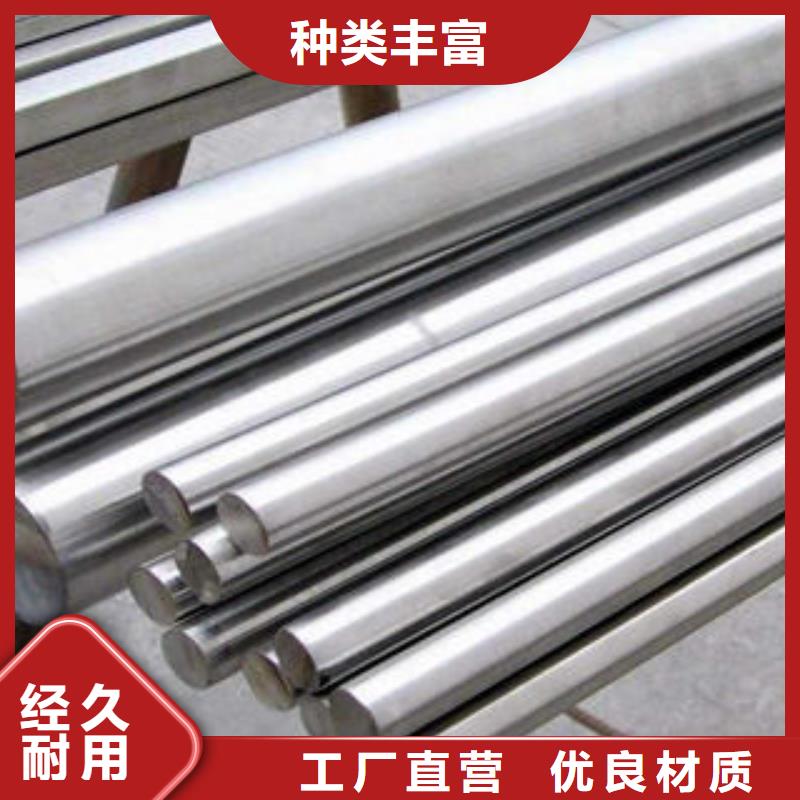 【不锈钢圆钢】_304不锈钢卷技术先进-博鑫轩金属制品(襄阳市分公司)