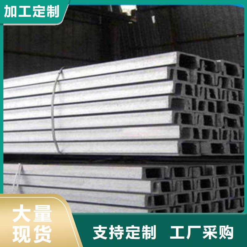 【不锈钢槽钢】-不锈钢瓦楞板定制零售批发客户满意度高