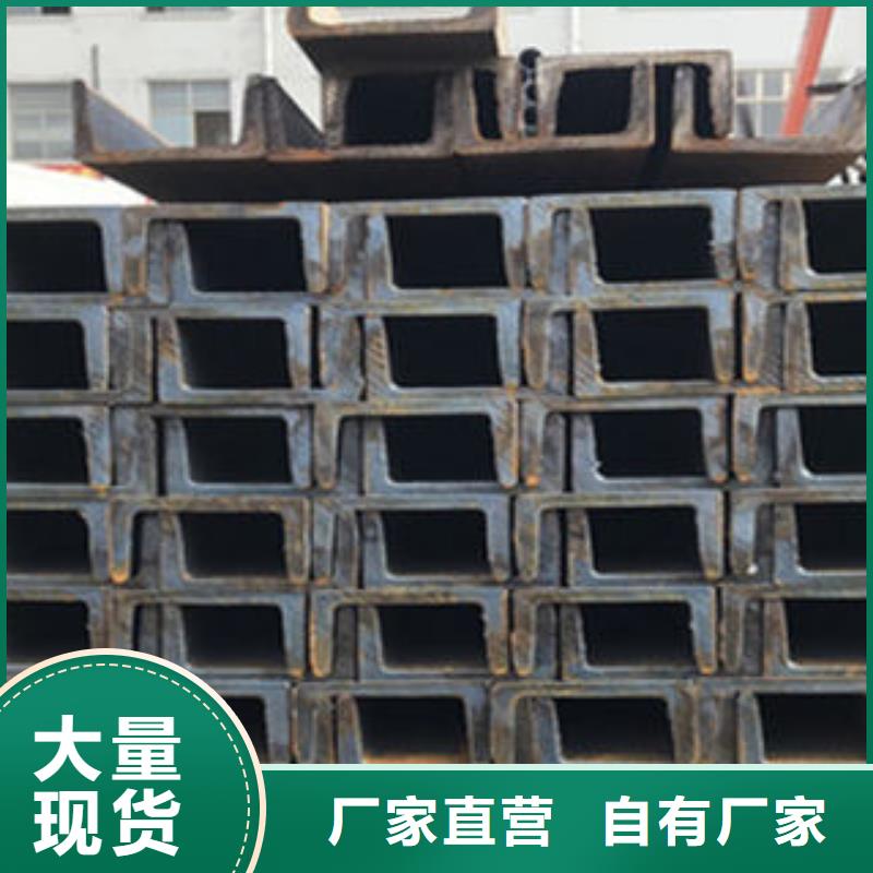 不锈钢槽钢型号全多种规格库存充足