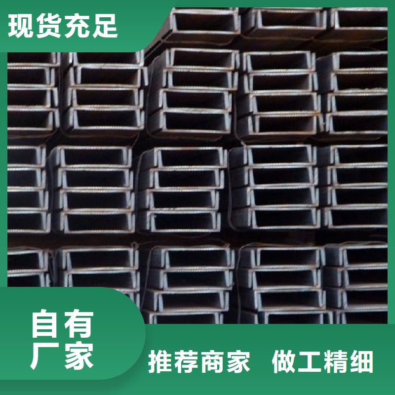 不锈钢槽钢厂家大量现货供应