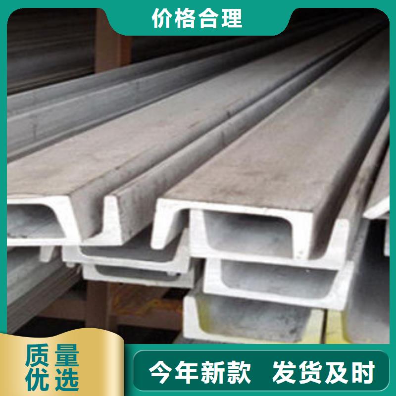 不锈钢槽钢解决方案为您精心挑选
