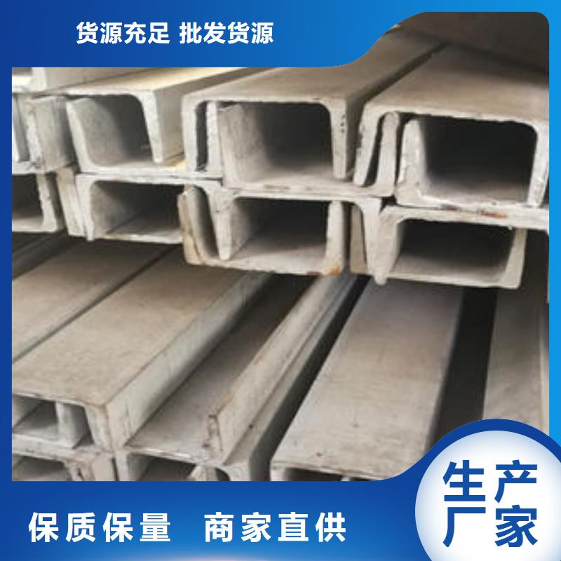 【不锈钢槽钢】-不锈钢瓦楞板定制零售批发客户满意度高