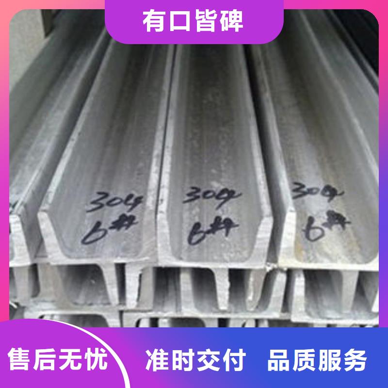 槽钢优惠多用心做好细节