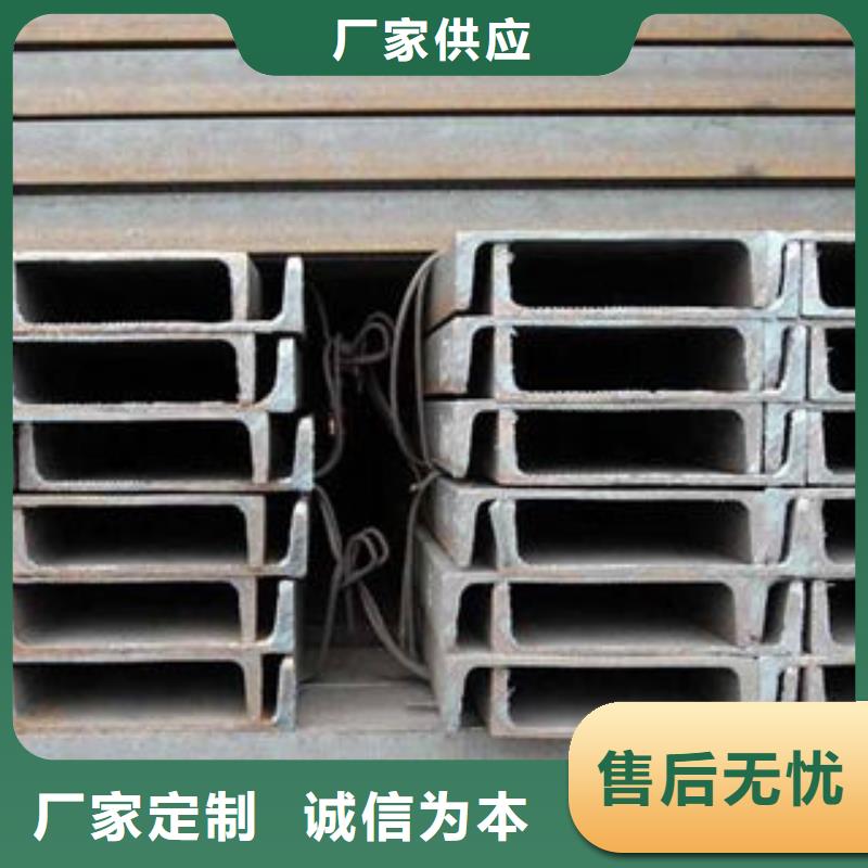 【 不锈钢槽钢 304不锈钢方管符合标准】-服务范围包括昌黎|卢龙|邢台|衡水|保定|邯郸|石家庄等