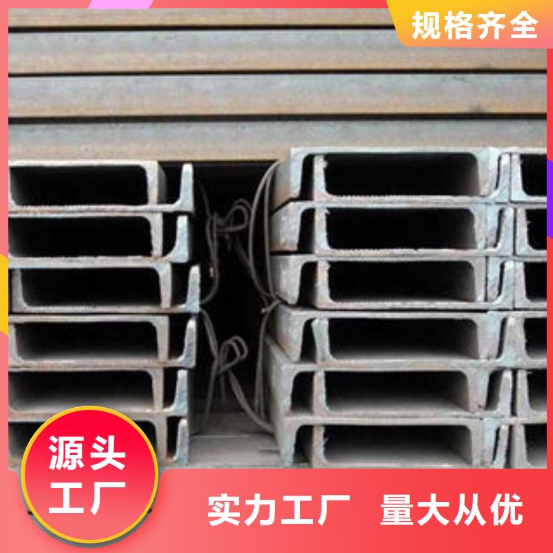 不锈钢槽钢厂家现货好品质选我们