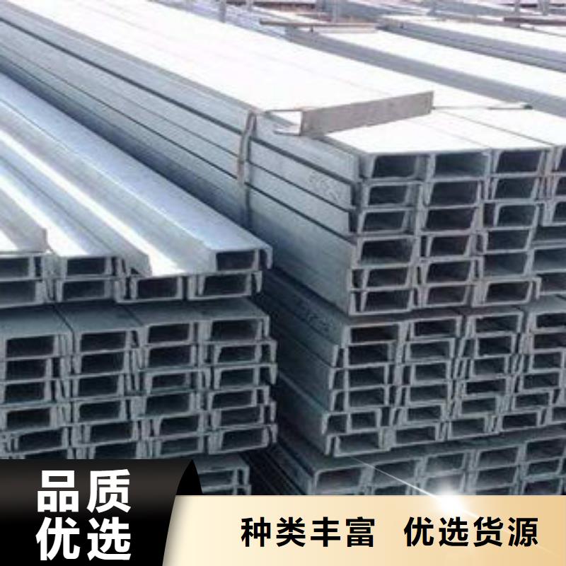 不锈钢槽钢采购价格服务周到