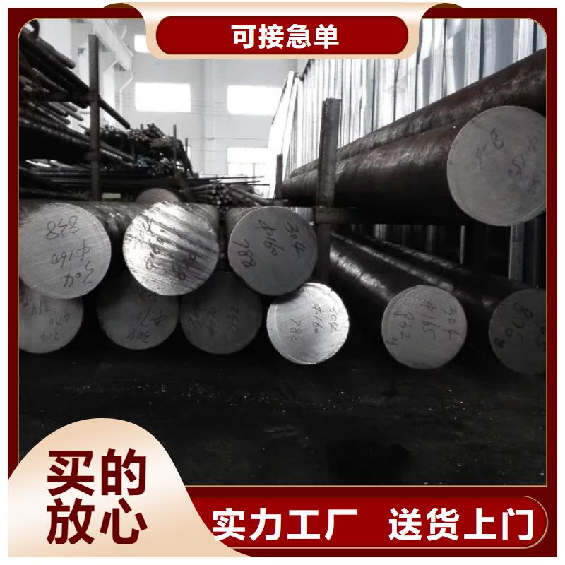 【镍基圆钢】钢棒真材实料加工定制 囯劲合金(湘西市分公司)