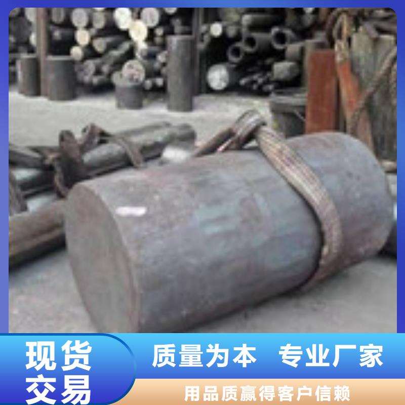【镍基圆钢】钢棒真材实料加工定制 囯劲合金(湘西市分公司)