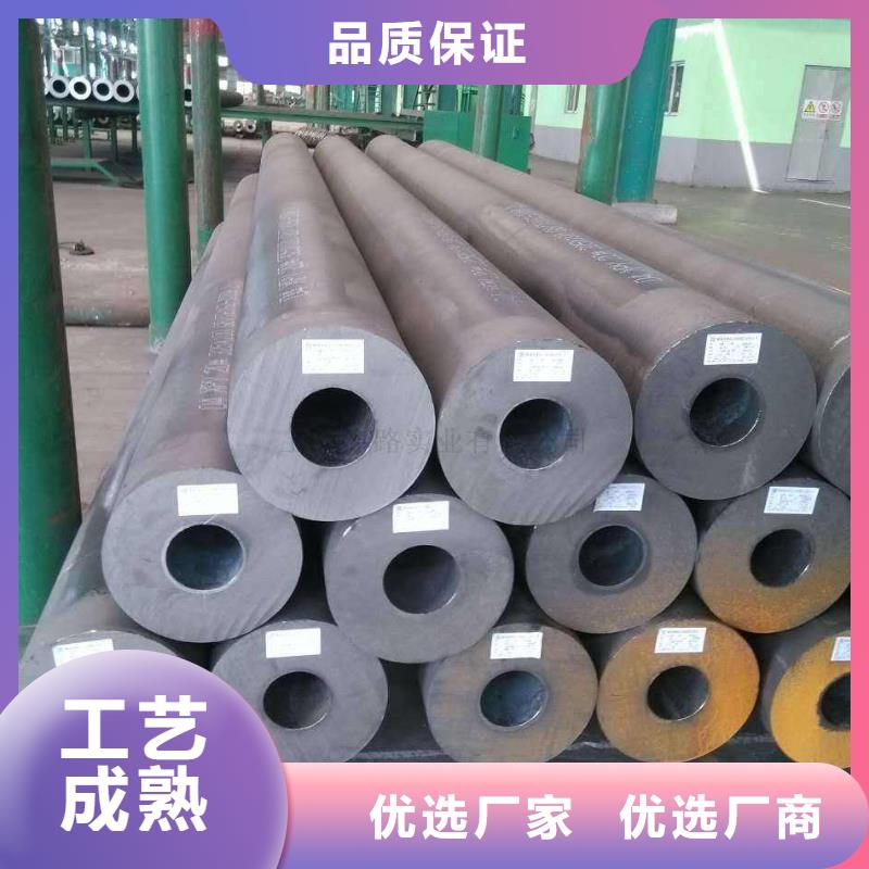 无缝合金钢管高温贴心服务