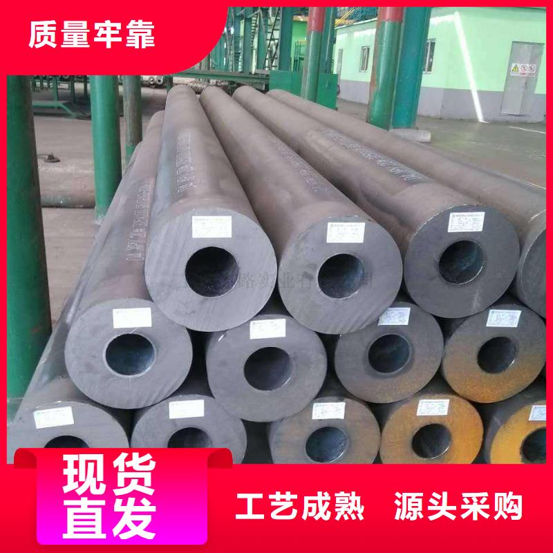 无缝合金钢管-高温实力优品