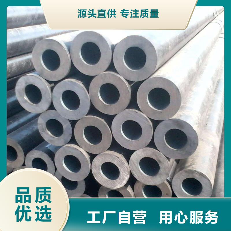 无缝合金钢管现货厂家大量现货