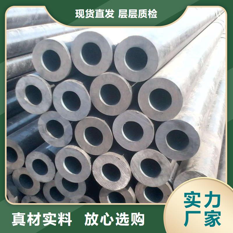无缝合金钢管管类厂家直销供货稳定