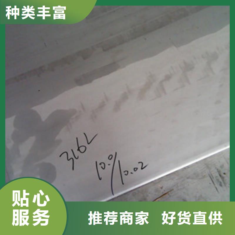 镍基钢板价格品质可靠
