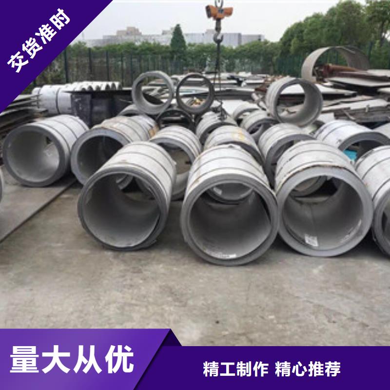 镍基钢板管类供您所需