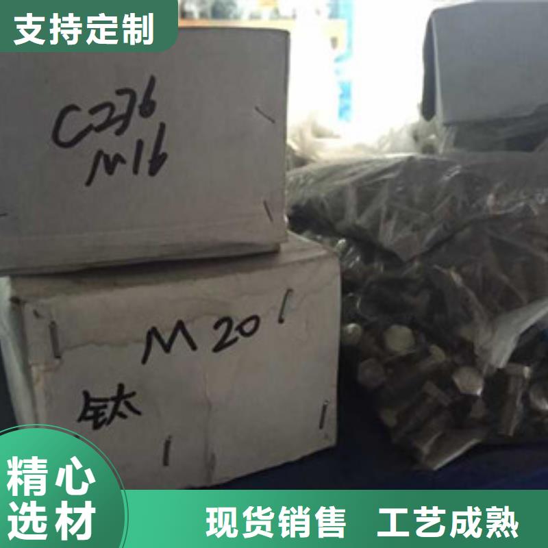 螺栓_管类出厂价