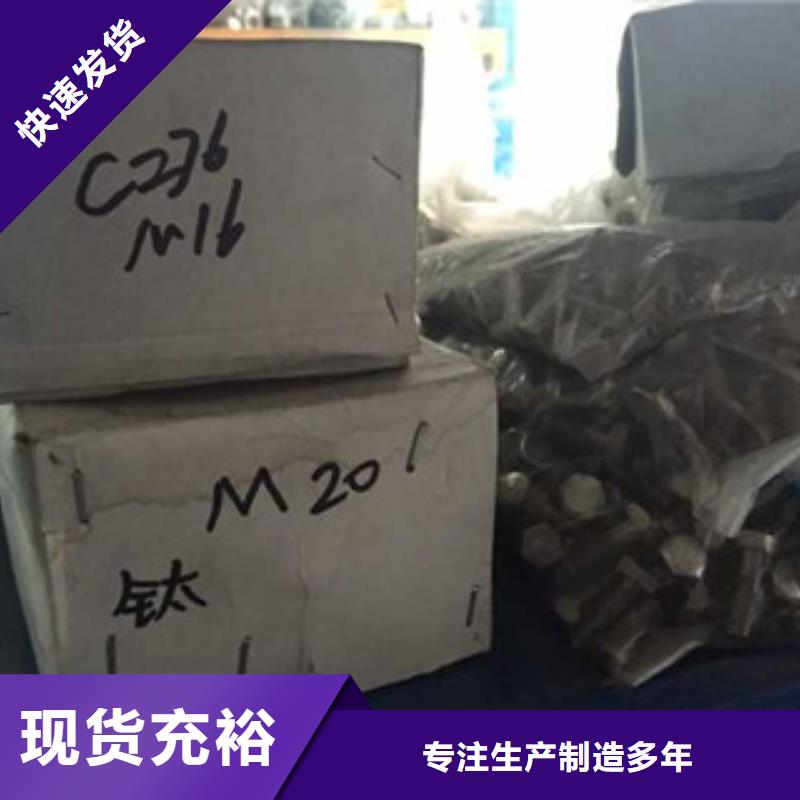 螺栓_价格欢迎来电咨询