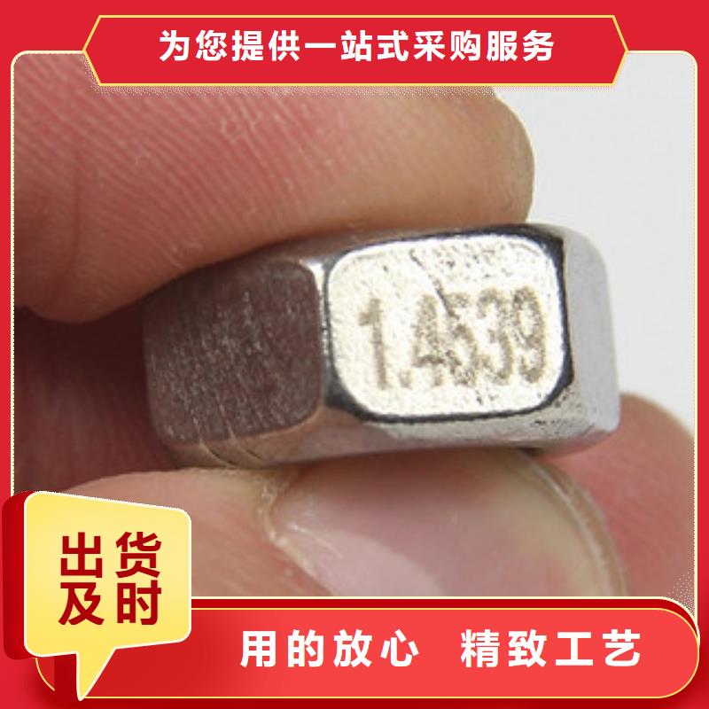 【螺栓镍基合金工厂直销】