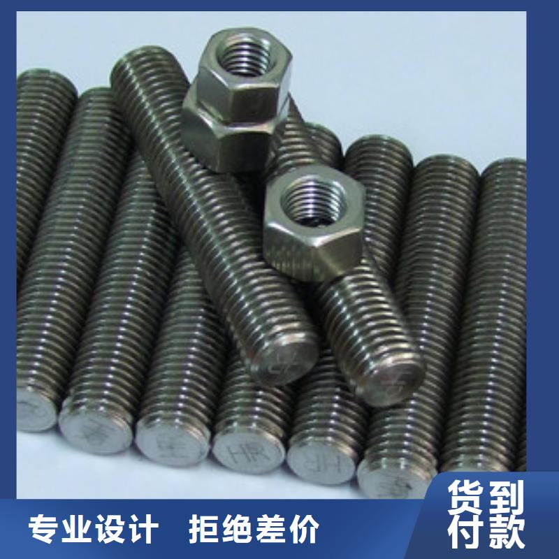 【螺栓】 高温专业供货品质管控由囯劲为您
