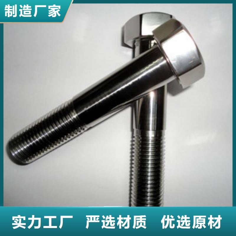 螺栓_管类支持定制加工