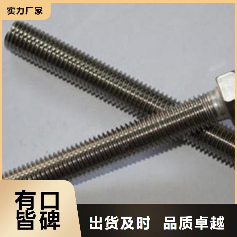 螺栓_价格欢迎来电咨询